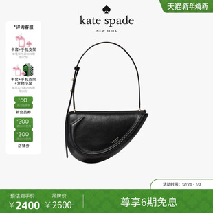 旦礼物 元 kate spade Spade半颗心单肩包 The 6期免息