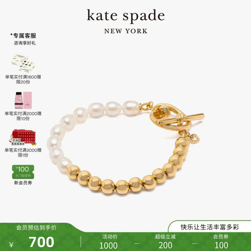 katespade绳结系列OT扣手链