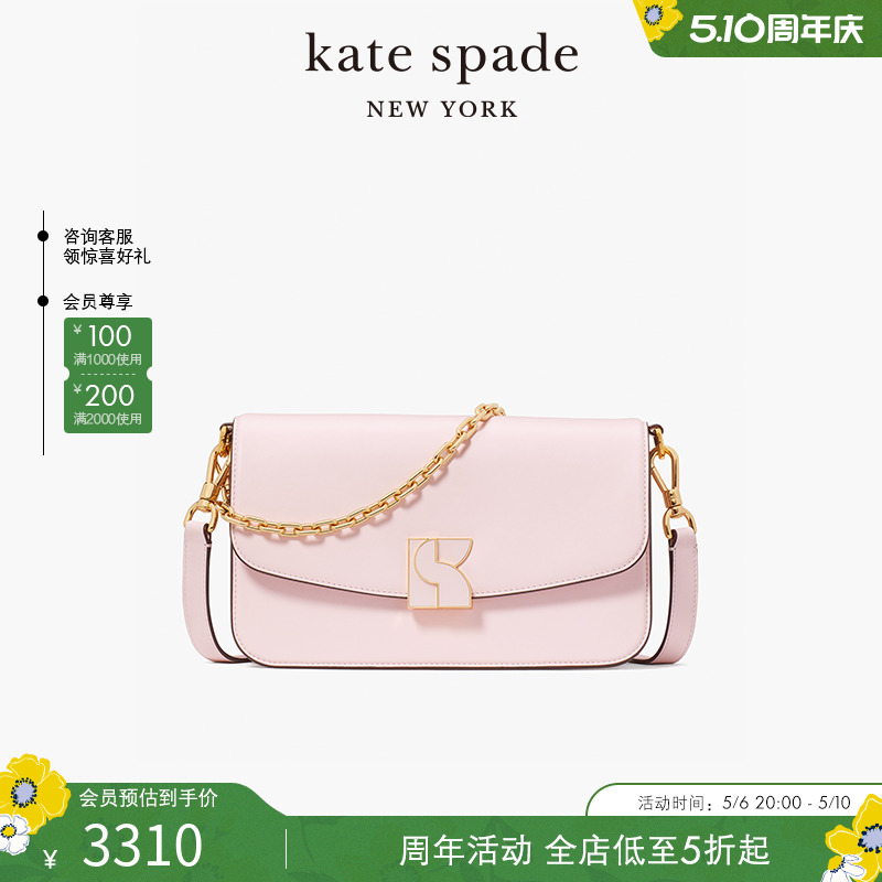 katespadeDakota中号单肩包