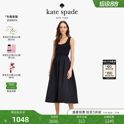 【礼物】kate spade ks 黑色长款吊带连衣裙轻奢
