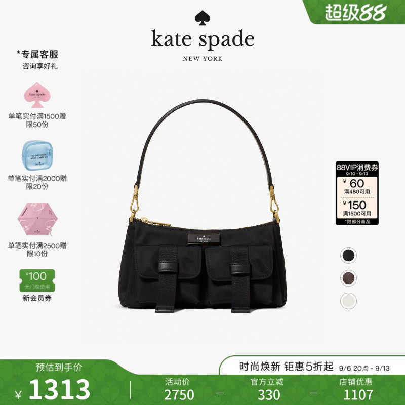 新款katespade小号工装斜挎包图片