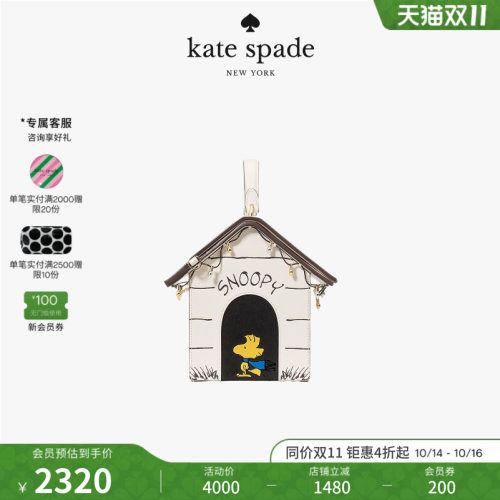 katespade史努比联名斜挎包