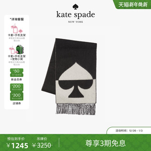 kate 圣诞 spade Logo黑桃标志羊毛围巾 Spade 3期免息