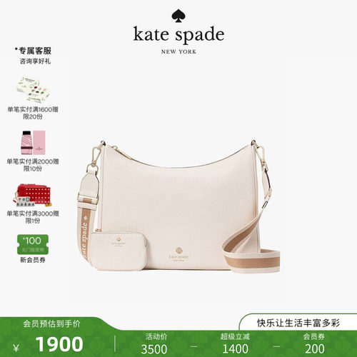 katespadeEmma荔枝纹皮革斜挎包