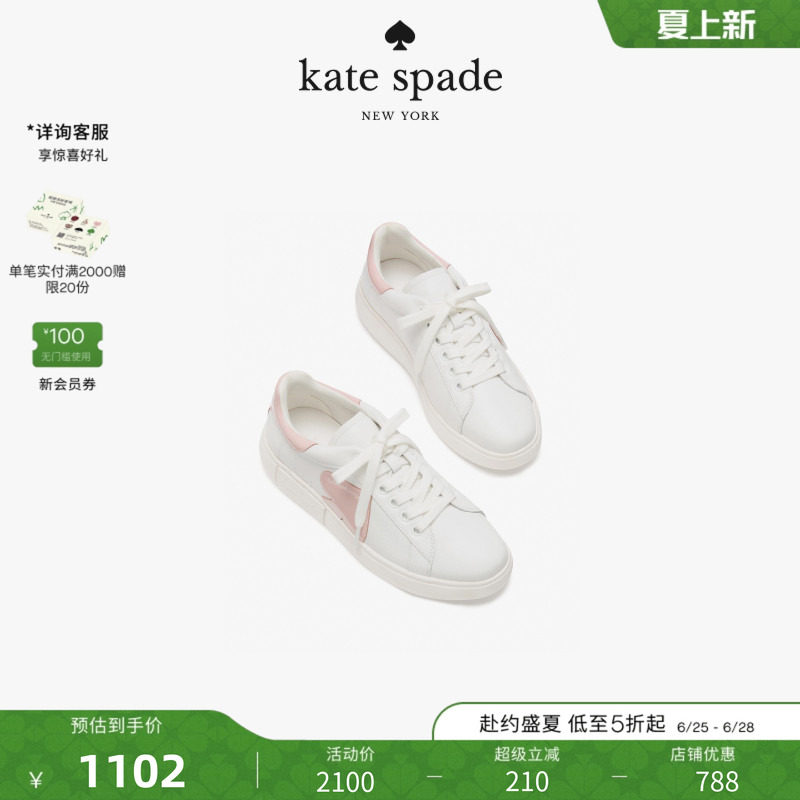 新款ksCHARLI光面皮革运动鞋