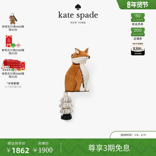 【3期免息】【新年礼物】kate spade Critters小狐狸零钱包挂件