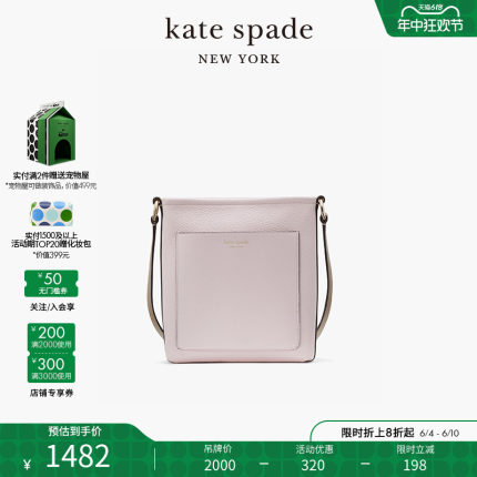 【2024新款】kate spade ks Ava 女生单肩手提斜挎包百搭出街时尚