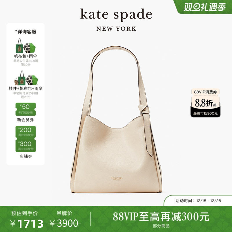 katespadeknott大号单肩包