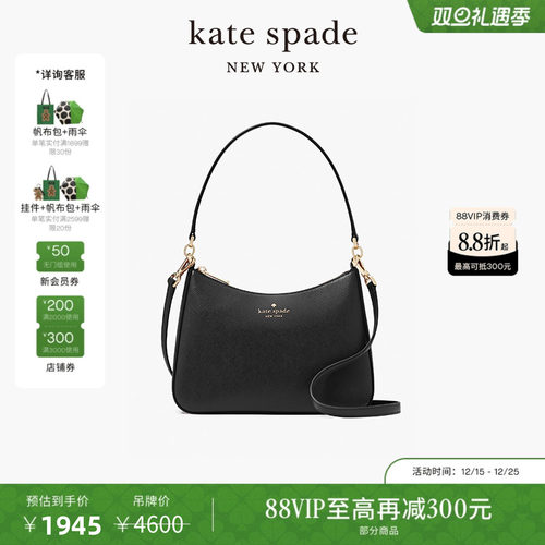 katespadeks简约时尚单肩包
