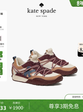 【3期免息】【新年礼物】【礼盒】kate spade KIn Kate休闲运动鞋