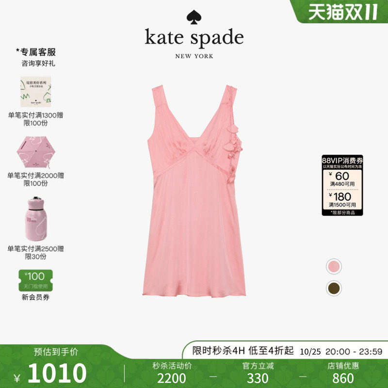 ks迷你V领吊带修身轻奢连衣裙