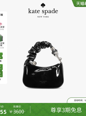【3期免息】【新年礼物】kate spade SQUEEZE迷你颜料手提包