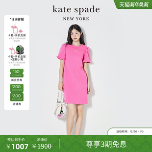 旦礼物 kate spadeks 连衣裙时尚 元 泡泡袖 修身 3期免息