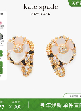 【新年礼物】【蛇年限定】katespadeks花开巳福shining snake耳钉