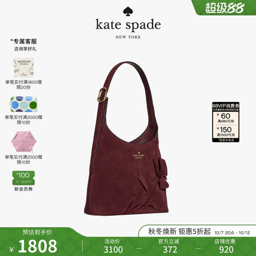 katespade大号单肩托特包Hobo包