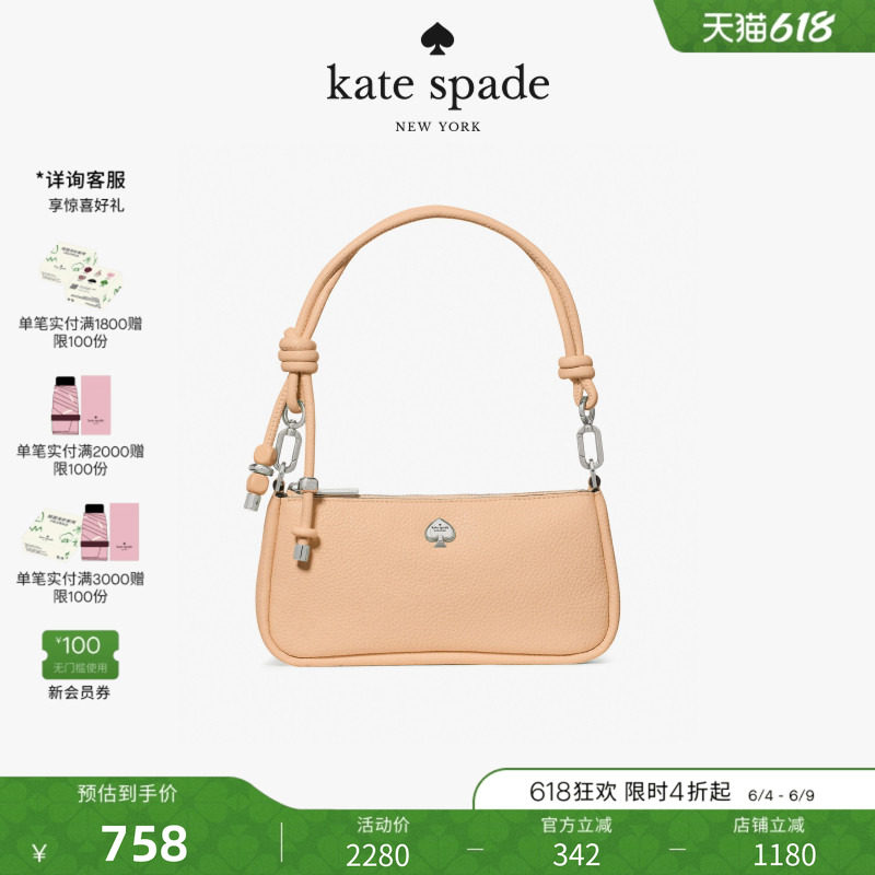 【2026新款】kate spade ks KAYLA打结装饰手提包