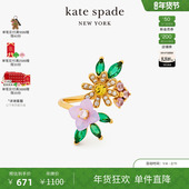 新年礼物 Bursting kate spade blooms 盛放花卉绕指戒指