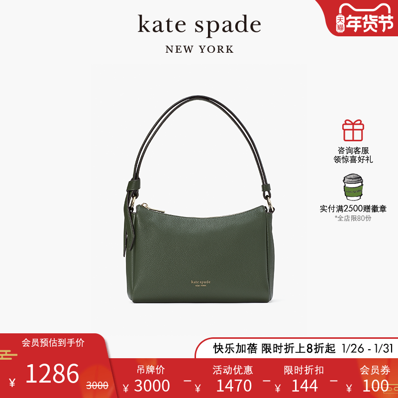 kate spadeks knott 中号斜挎腋下单肩包时尚简约通勤质感女包