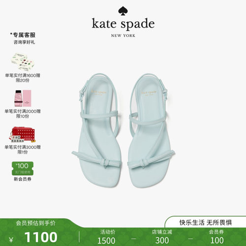ksLOOP细带仙女风女士凉鞋