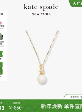 katespade桃心四叶花吊坠项链