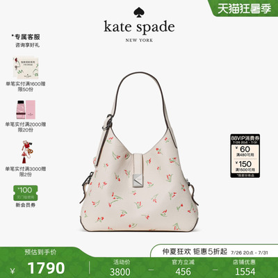 katespade花朵荔枝纹牛皮托特包