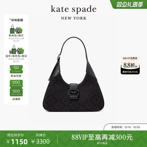 katespade小号单肩腋下包女包