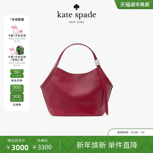 kate 2025新款 旦礼物 spadeDeco小号手提包 元