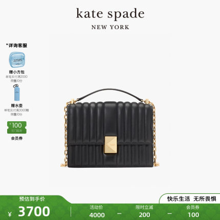 【2024新款】kate spade ks Deco 绗缝小号斜挎包单肩包通勤女包