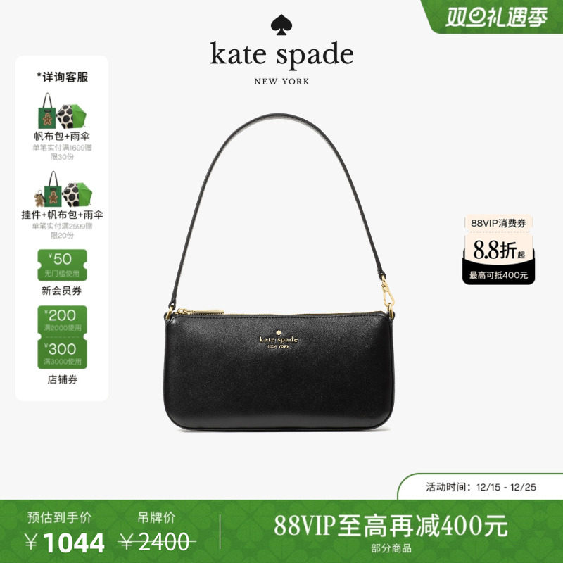 【3期免息】【圣诞礼物】【礼盒】kate spade GEMINI皮革手提包