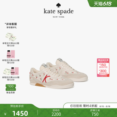 katespade花草刺绣运动鞋女