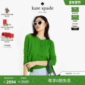 圆领针织开衫 简约舒适女士 kate spadeks 6期免息 新年礼物