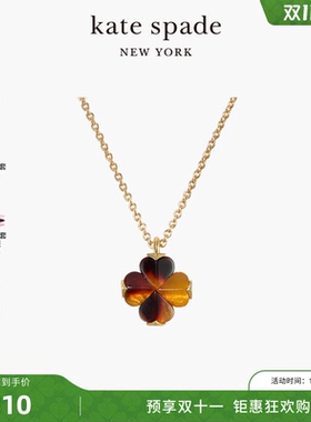 kate spade Spade Flower桃心四叶花吊坠项链轻奢时尚精致气质女