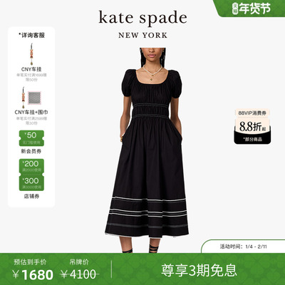 【3期免息】【新年礼物】kate spade ks 波浪边出游度假风连衣裙