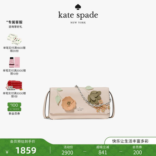 新款katespadeIVY花卉斜挎包