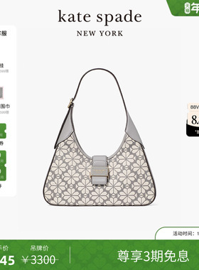 【3期免息】【新年礼物】kate spade ks 小号老花单肩腋下包轻奢