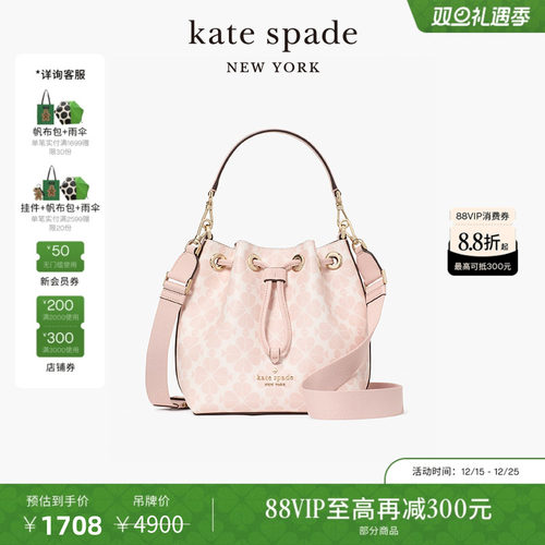 katespade老花迷你水桶包女包