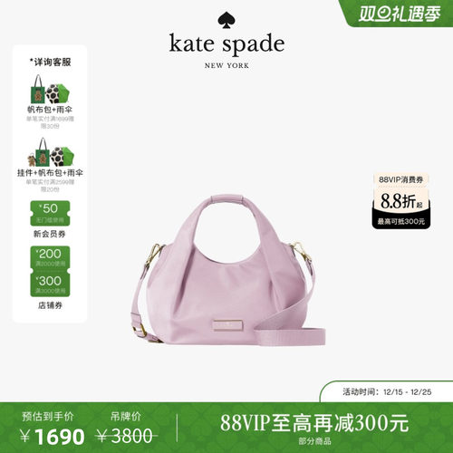 【3期免息】【圣诞礼物】Kate spade Carter小号低调时髦斜挎包