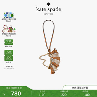 Saddle Up马造型包挂挂件 spade 2026新款 kate
