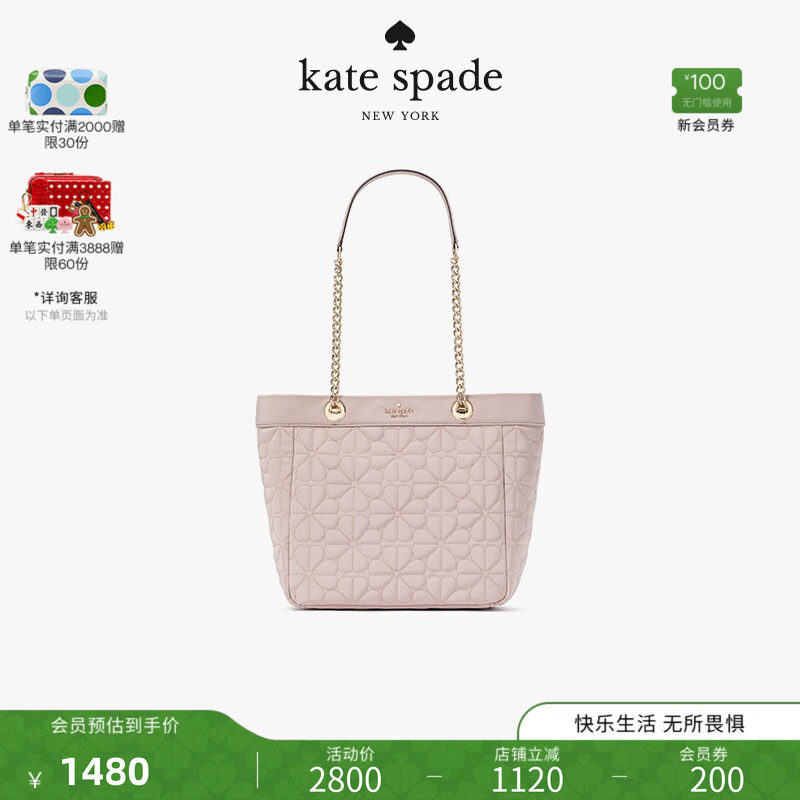 【3期免息】kate spade ks 小号老花单肩托特包轻奢