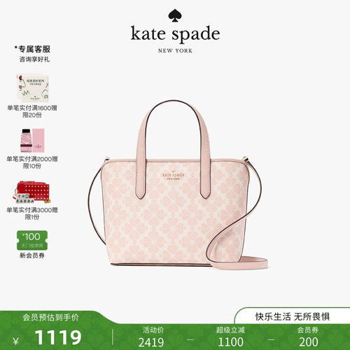 katespade小号菜篮子托特包女