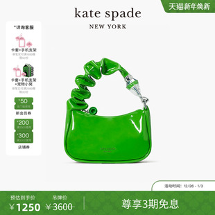 旦礼物 kate spade Squeeze 元 漆皮颜料手提包 3期免息