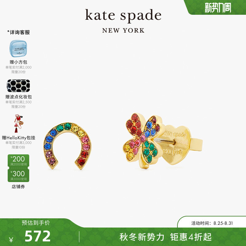 ��2024�¿kate spade ks �ʺ�뻷��Ҷ�ݲ��Գ�����С�ڶ���Ů