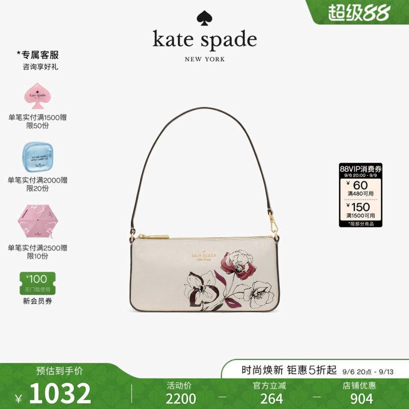 katespade迷你手提腋下包女图片