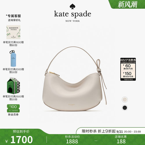 katespadeLoop单肩包温柔款