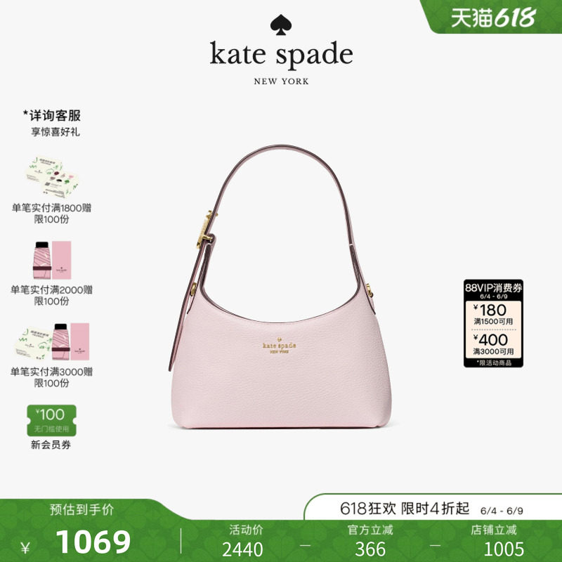 【2026新款】kate spade ks 454迷你斜挎包