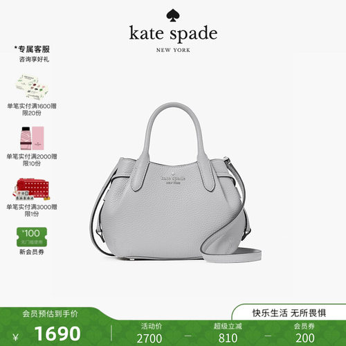 katespade单肩手提斜挎饺子包女