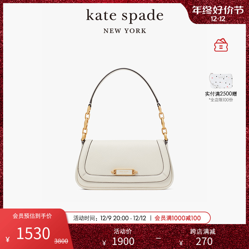 【圣诞礼物】kate spade ks gramercy 小号单肩手提包通勤质感女