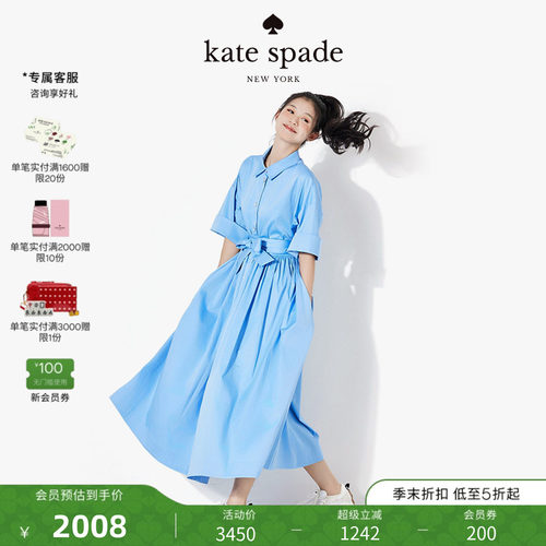 katespade秋日佩斯利连衣裙