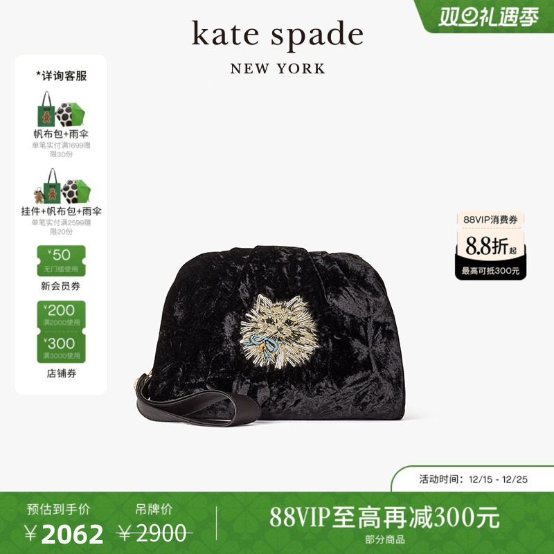 katespade猫咪刺绣链条斜挎包