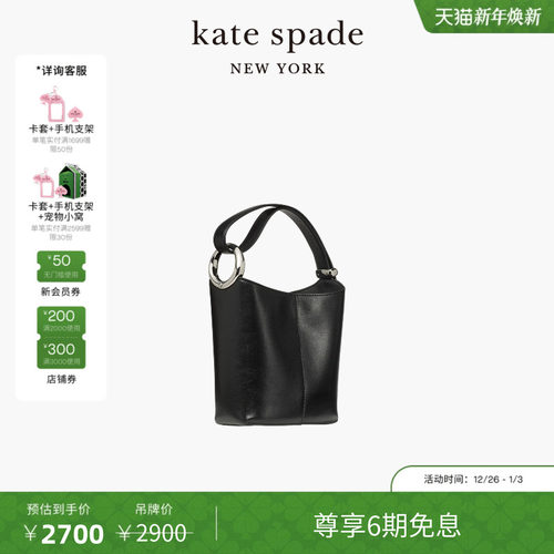 atespadeHalo迷你水桶包